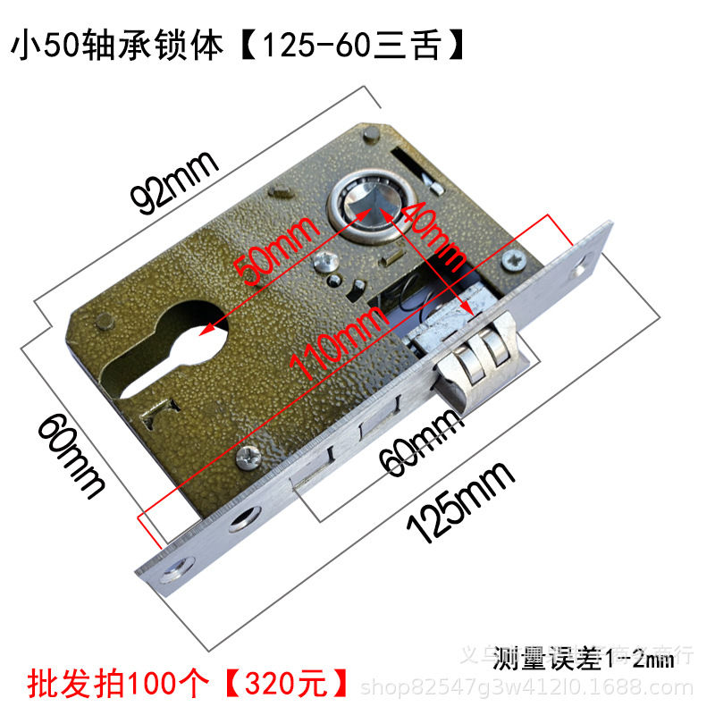 Cuerpo de bloqueo de rodamiento pequeño 50