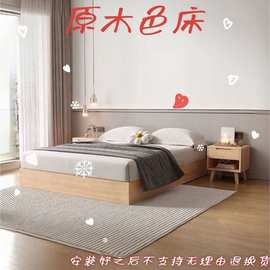 全实木床落地床榻榻米现代双人床1.5简约1.2床头地台床架E0日式