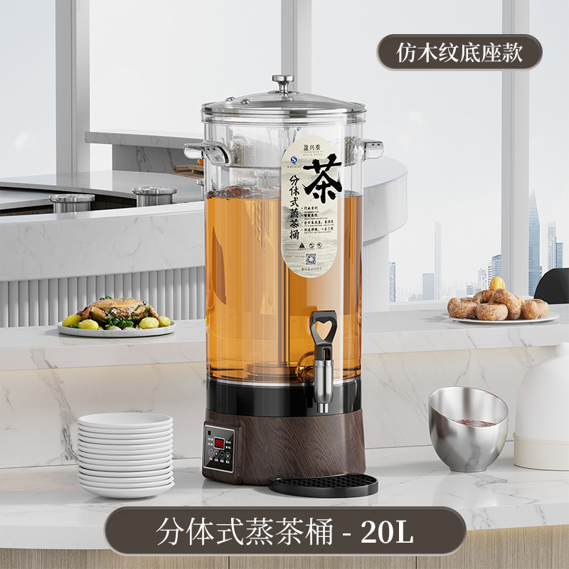 分体式のお茶を煮る器の知能はお茶の桶を浸してお茶の桶を煮てお茶の桶を蒸します。|undefined