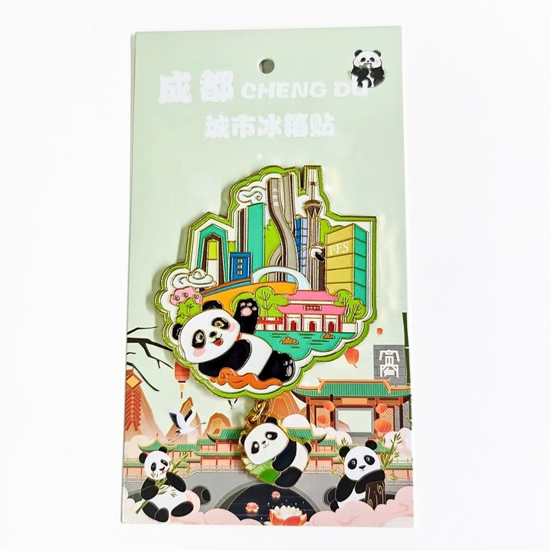 成都大熊猫冰箱贴国潮文创中国风可爱卡通panda九寨沟冰箱贴现货|undefined