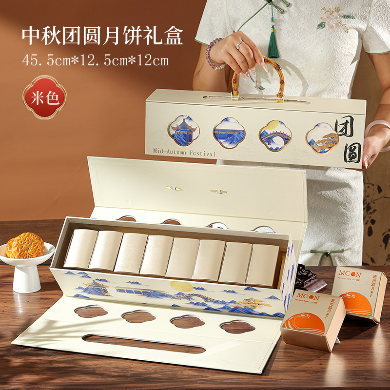 중추절 동창회 베이지 8개, 종이 45.5*12*12cm;