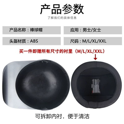 Safety Helmet with Duckbill – Motorcycle Safety Supplies