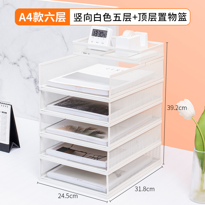 A4 유럽식 6단(측면 메쉬가 있는 세로 흰색 5단 조합 랙 + 수납 바구니)