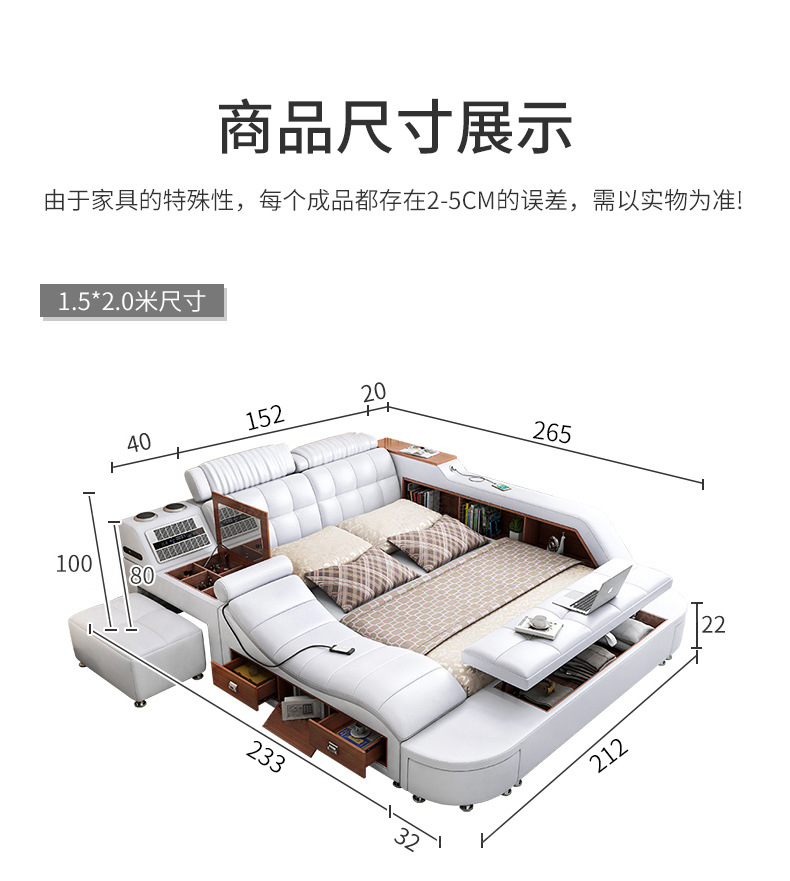 2028皮床_26.jpg