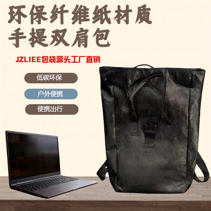 ���������񱳰���ɽͨ�ڶŰ�ֽ���԰�����ʼǱ��������˫�米��