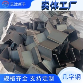 冷弯型钢;镀锌卷;彩涂板