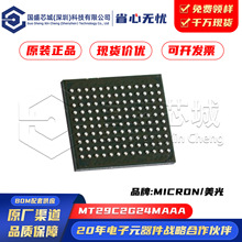 ԭ�b��Ʒ MT29C2G24MAAA ���bBGA �W��Flash�惦��NAND �����·