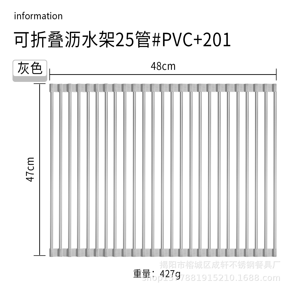 Ventas directas de la fábrica plegable de acero inoxidable estante de drenaje plato rack fregadero de almacenamiento de cocina estante de control de agua vegetal y fruta
