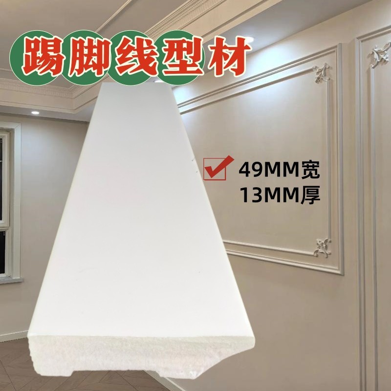 石膏线仿PU线条踢脚线型材客厅卧室电视背景墙纯白色造型线条大白