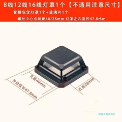 Wwxmデ8線12線360度レーザー赤外線水準器部品投線器標示器ガラスランプシェード窓