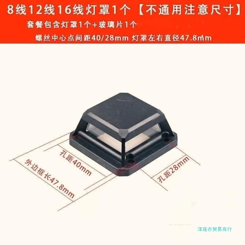 Wwxmデ8線12線360度レーザー赤外線水準器部品投線器標示器ガラスランプシェード窓|undefined