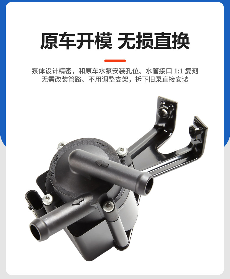 The Cooling Water Pump Is Suitable for 11517629916 Automotive Air Conditioning Submersible Pump Circulation System Engine Water Pumping