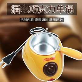 处理出口用电加热巧克力机融化锅烘焙DIY恒温熔化炉蜂蜡