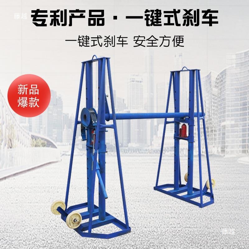 立式电缆放线架带刹车液压升降加厚大型电力施工门式放线支架