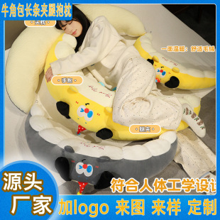 Croissant-Shaped Long Leg Pillow, Portable Travel Cervical Spine Pillow, Neck Pillow, Lunch Break Pillow, Neck Pillow