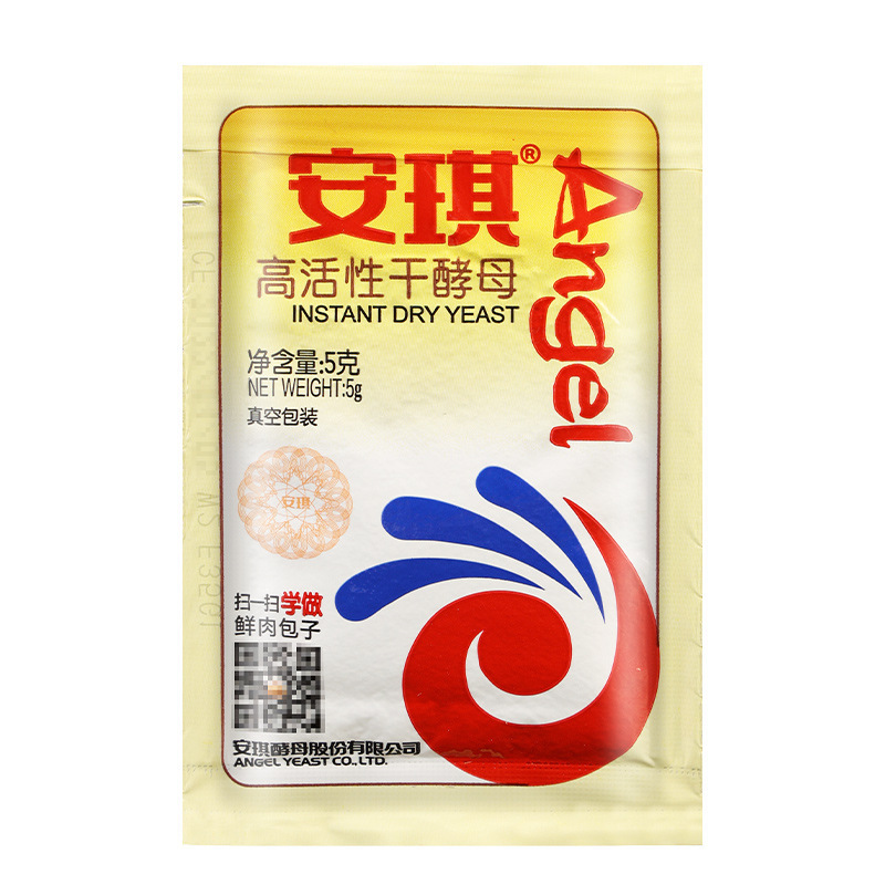 アンジー高活性酵母粉5g商用酵母ケーキ饅頭饅頭用高耐糖発酵粉全箱卸売り|undefined