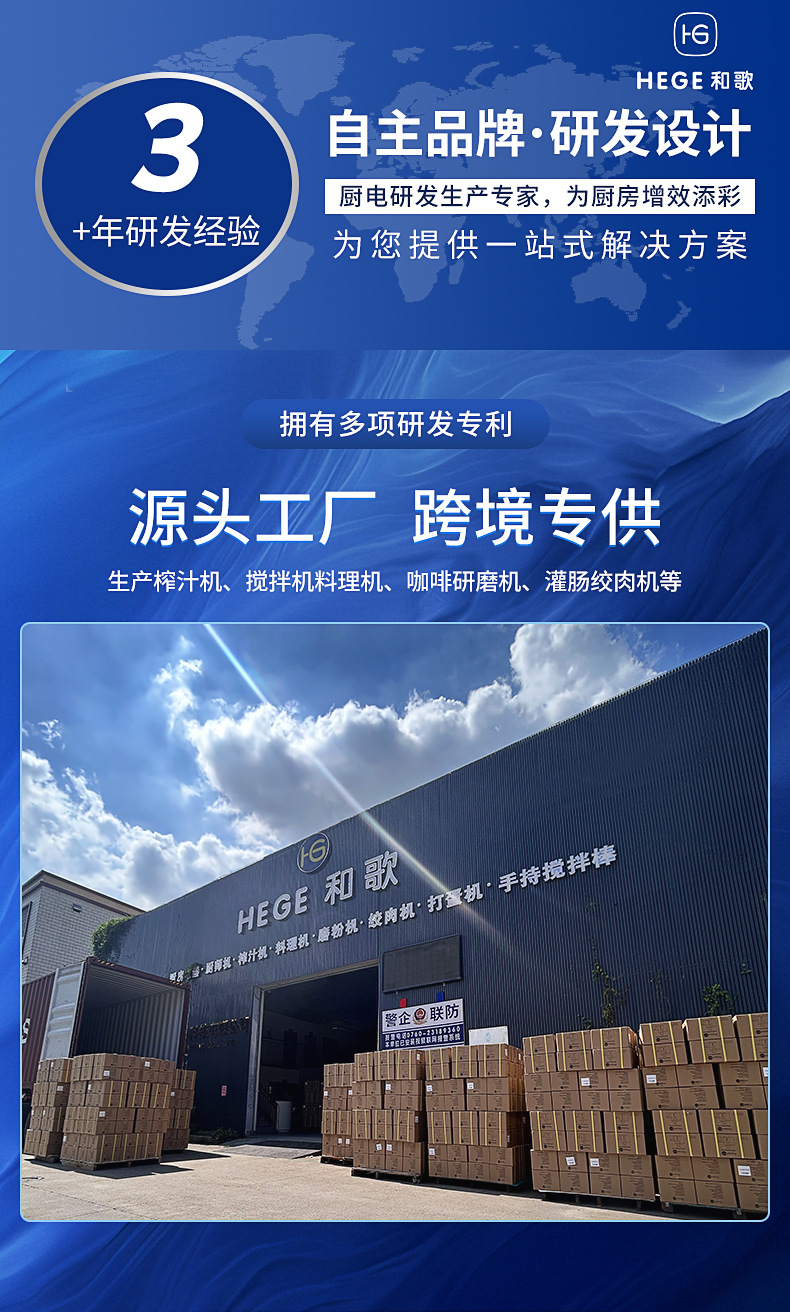 公司介绍2_01.jpg