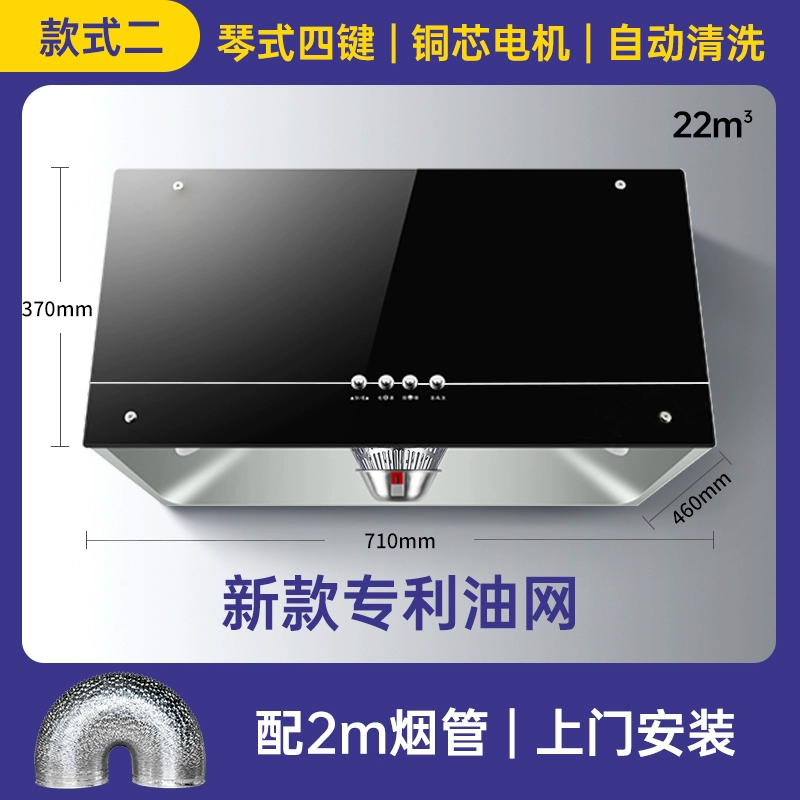 Qinjia Good Madam Wildeller House House Machine Furnishing Kitchen Big Suhanding Power Old Fastened Hood