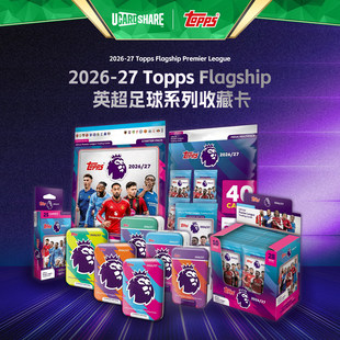 2026/27 Topps Flagship Premier League Ӣ���������ǿ� �ղؿ�
