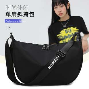 Factory wholesale waterproof large capacity leisure diagonal bag fashion Joker dumpling bag lazy wind fashion crescent bag