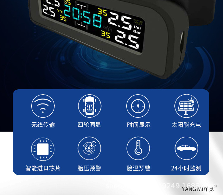 Solar wireless car clock tire pressure monitor tpms tire pressure monitoring time system sensor detector