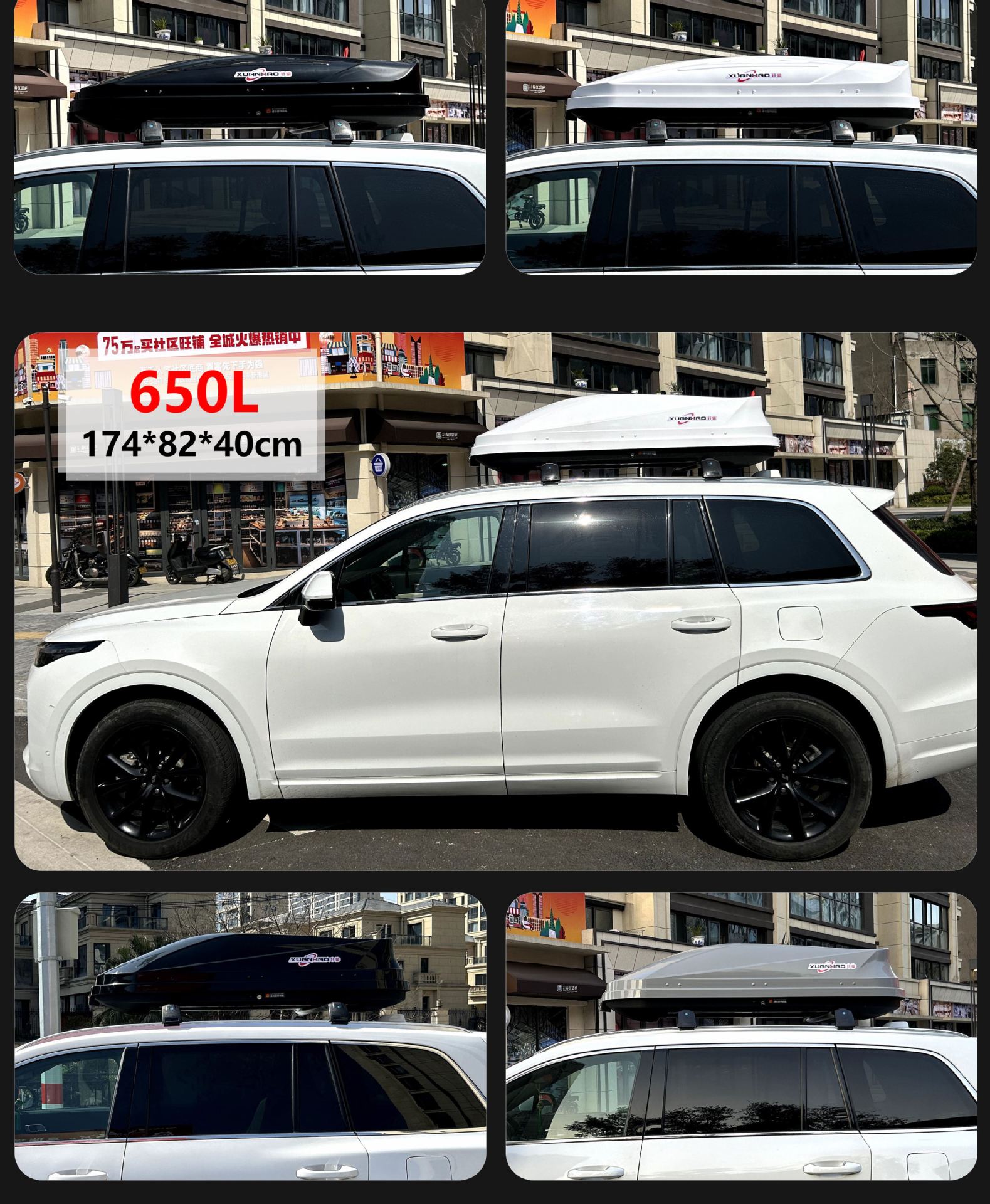 Car roof luggage is suitable for Nissan Xinqijun Xiaoke Toule Tiida Teana car SUV brigade wholesale
