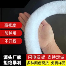 仿獭兔毛毛条秋冬皮草服饰毛边辅料童装门襟人造毛条袖口毛绒条