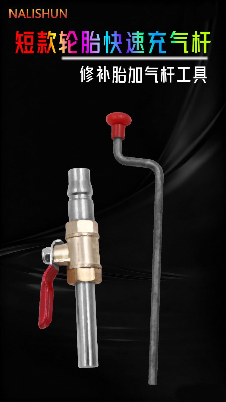 Car Tire Inflation Rod, Large Vehicle and Truck Inflation Hose with Pressure Gauge, Hand-Cranked Quick Inflation Tool