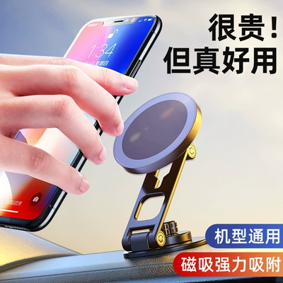 Floating Screen Car Magnetic: Car phone holder