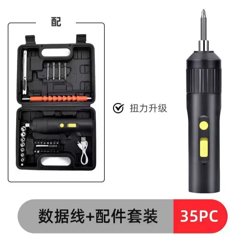 Электрическая отвертка с прямой ручкой, бытовая маленькая электрическая дрель, набор аккумуляторных отверток, многофункциональная литиевая электрическая отвертка