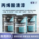 Acrylic varnish Transparent oily varnish Cement floor paint Exterior Wall Gloss waterproof coating Quick drying anti-scratch paint