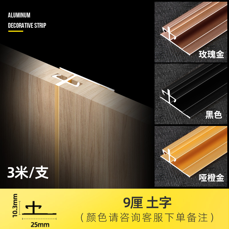 9 % тонкий глиняный характер-3 метра