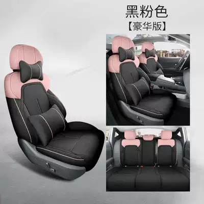 Seat Cushions, Four-Season Linen Fabric Seat — Modelə uyğun (Original) oturacaq örtükləri - black-pink-deluxe-edition-note-the-model-year
