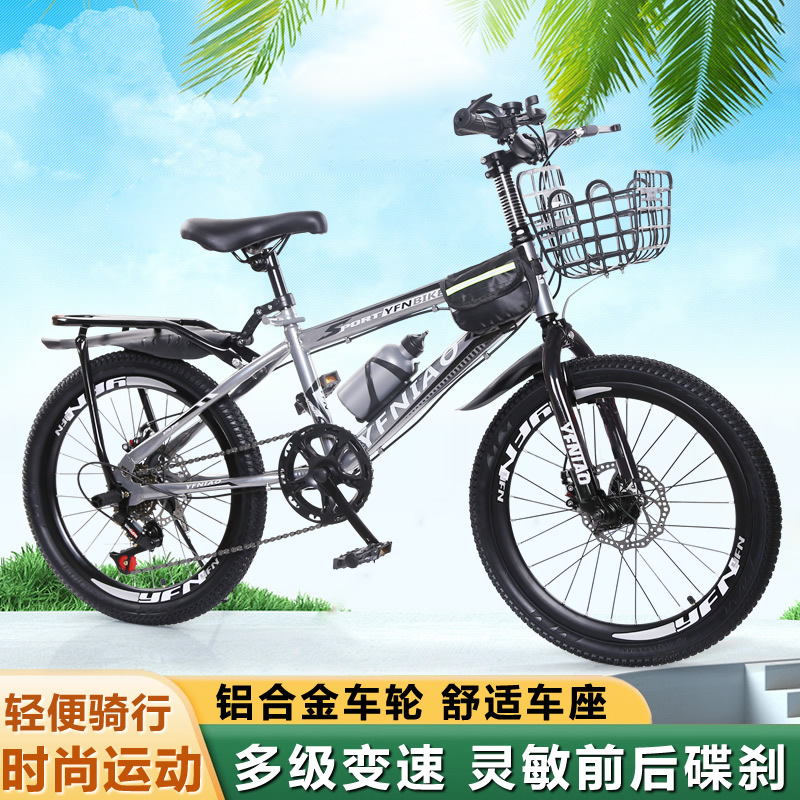 24inch Bicycle Disc Brake Variable Speed ​​Mountain Bike Middle-Aged and Older Students' Bicycle Boys and Girls Racing Bicycle Cross-Border