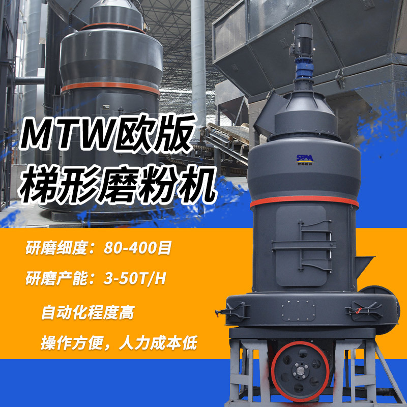 哪厂生产磨粉机成套设备 磨粉机成套设备供应商 磨粉机成套设备价