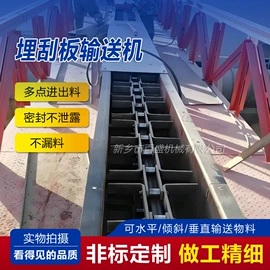 输送机;矿用提升设备;加料机