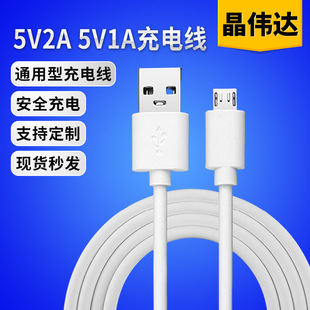 Micro USB�������S��ֱ�N�r�񃞻��|�����C�m�ð�׿2.4A��䔵��