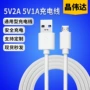 usb数据优惠数据线