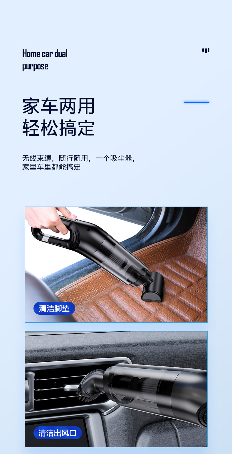 Cross-Border Hot-Selling Car Vacuum Cleaner with Powerful Suction, Handheld Super Strong Suction, Dual-Use for Home and Car, Water-Absorbing Handheld Vacuum Cleaner