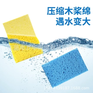 厂家现货加厚加大天然木浆棉仿丝瓜海绵洗碗擦强力去污木浆棉