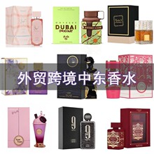 �羳�����Ж|�ϰݰ�������Ůʿ��ˮ100ml����ܽlattafa����־�TK