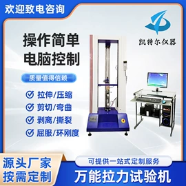 其他试验机;老化箱;燃烧器