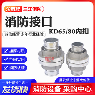 ����ˮ���ȿ�ʽ�ӿ�KD65��KD80�ȿ�ʽ����ˮ�ܽ��^ �ȿ�ʽˮ����