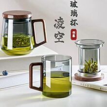 泡茶杯居家办公室喝茶杯热水杯茶水分离过滤杯冷水玻璃水杯三件套