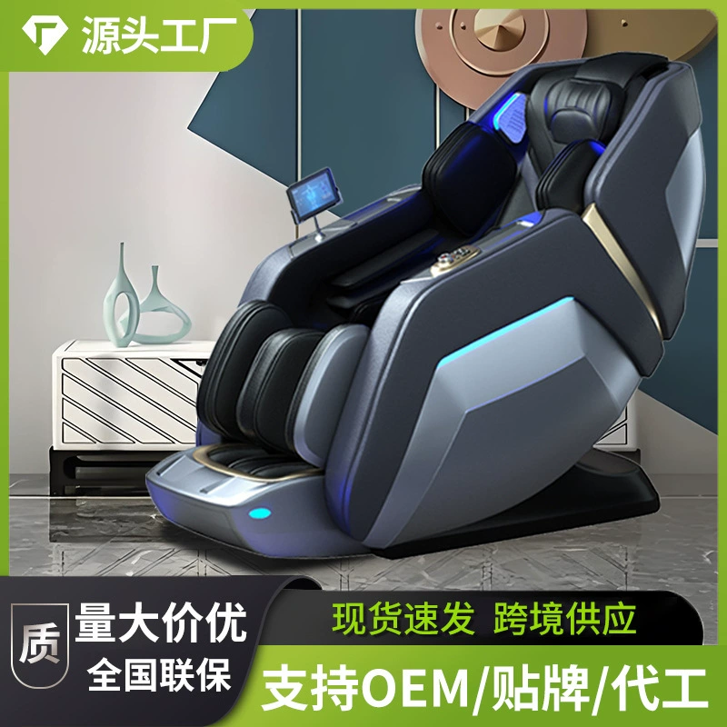 Массажное кресло SL с двухроликовой системой, высококлассное домашнее умное кресло-капсула с 4D-массажем, оптовая продажа за рубежом.