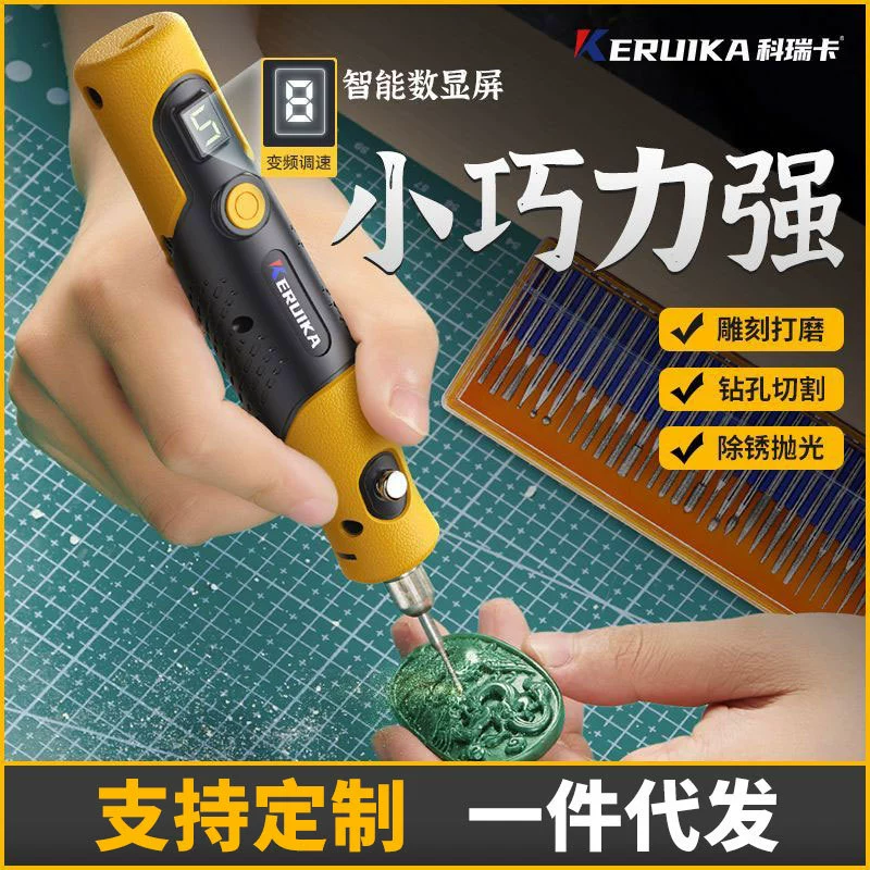 Многофункциональная электрическая шлифовальная машина, небольшая ручная шлифовальная машина, артефакт для полировки нефрита, инструмент для резьбы, бытовая мини-электрическая дрель
