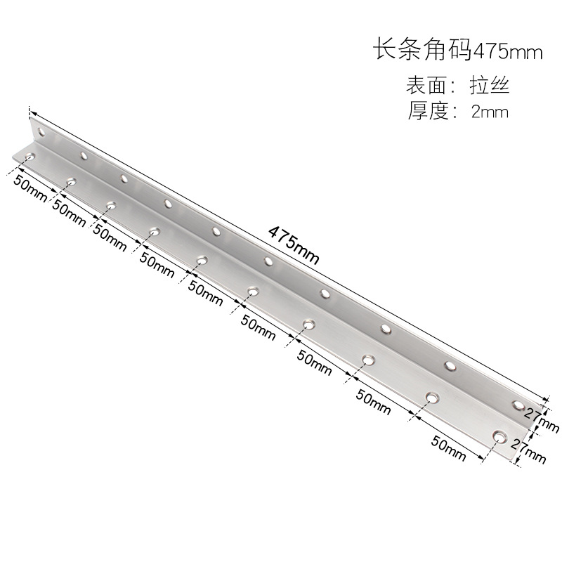 Steel corner code strip 25*475mm Image