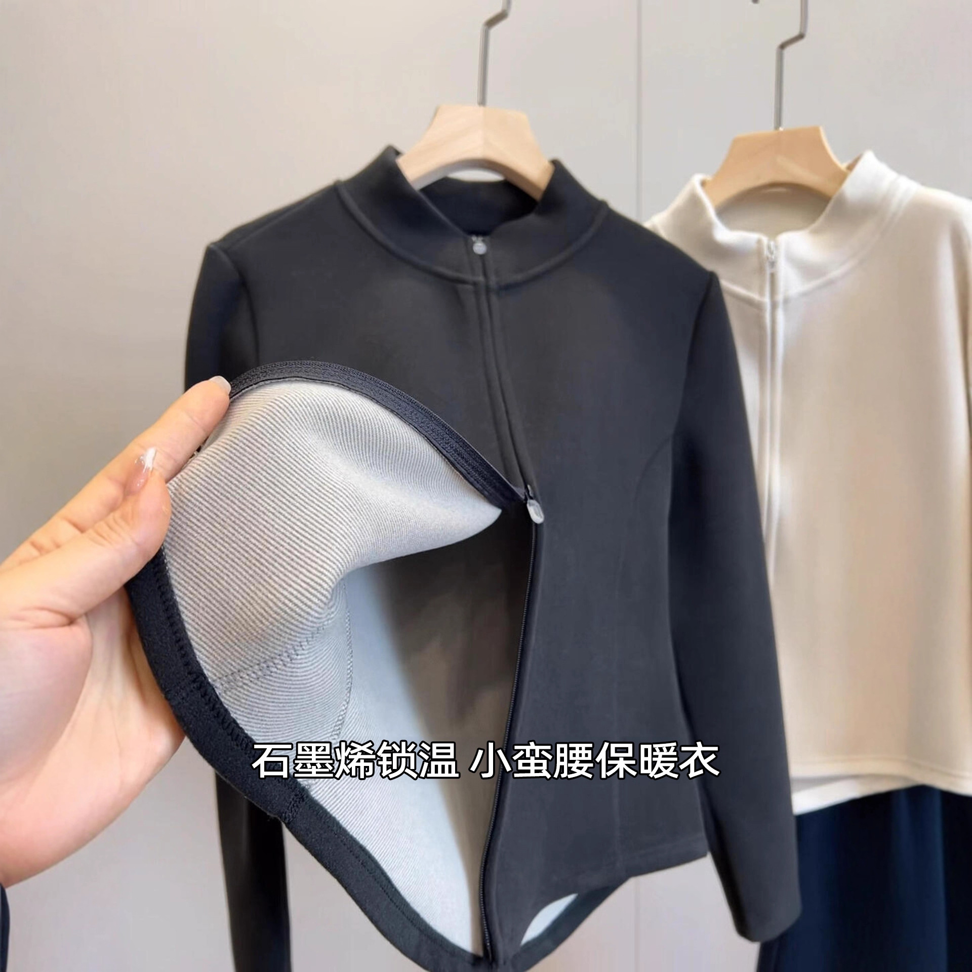 秋冬黑色石墨烯小蛮腰修身上衣羽绒服内搭抓绒冲锋衣内胆保暖外套