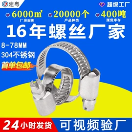 螺钉;螺母;螺栓