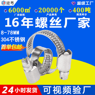 �|ݸ����ͨ�ű���ˮ�܊A��ܹܹ� 304���P䓵�ʽ���������S��ֱ��